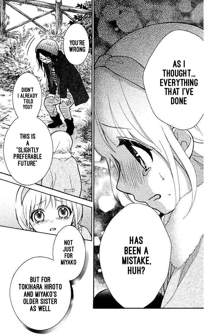 Page 26 Chapter 18 Katayoku no Labyrinth