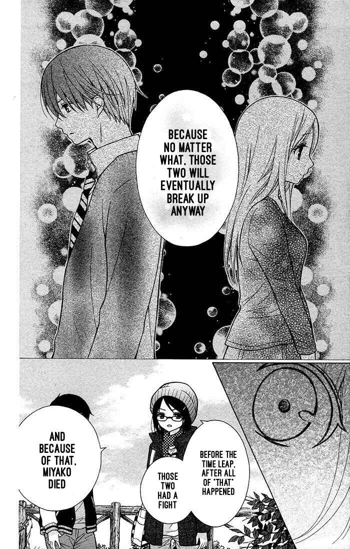 Page 27 Chapter 18 Katayoku no Labyrinth