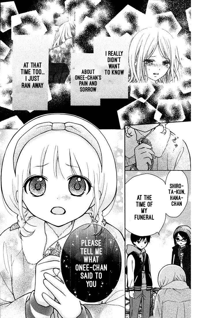 Page 30 Chapter 18 Katayoku no Labyrinth
