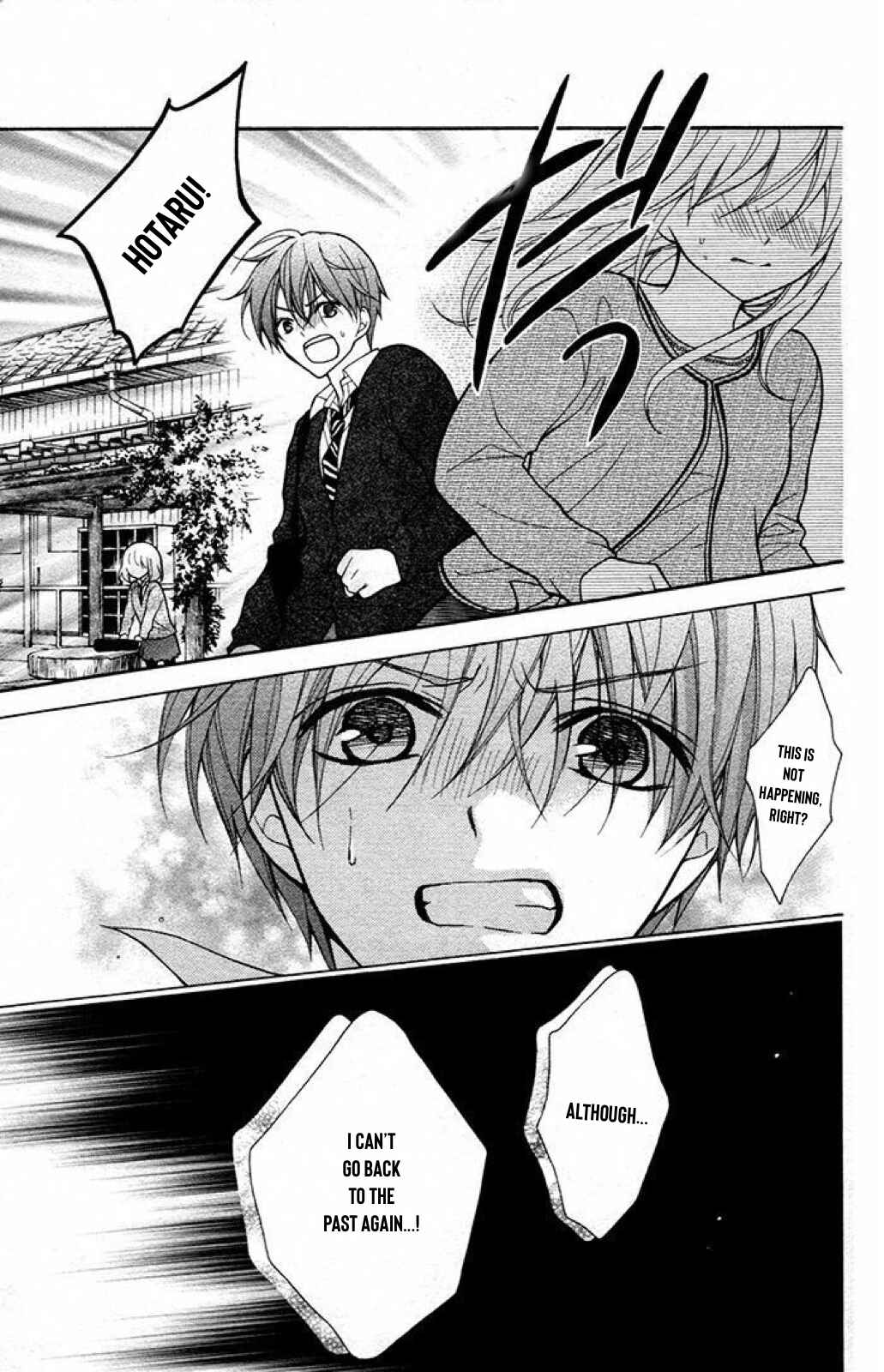 Page 18 Chapter 29 Katayoku no Labyrinth