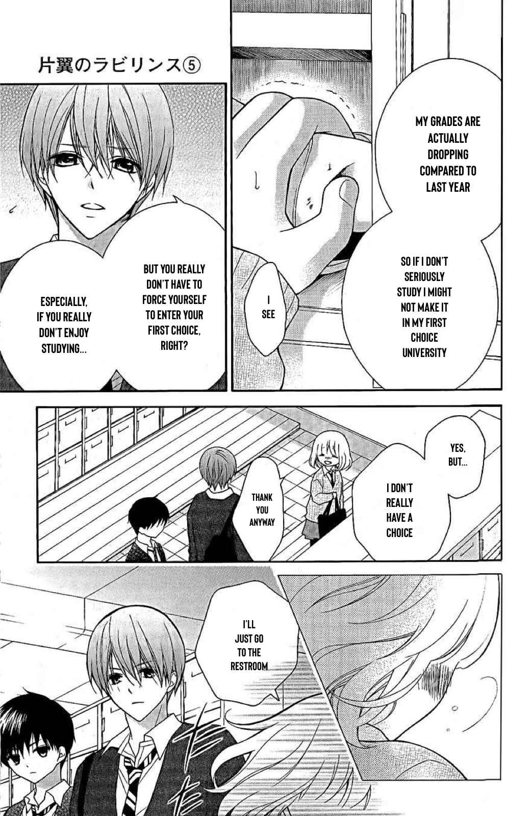 Page 8 Chapter 29 Katayoku no Labyrinth