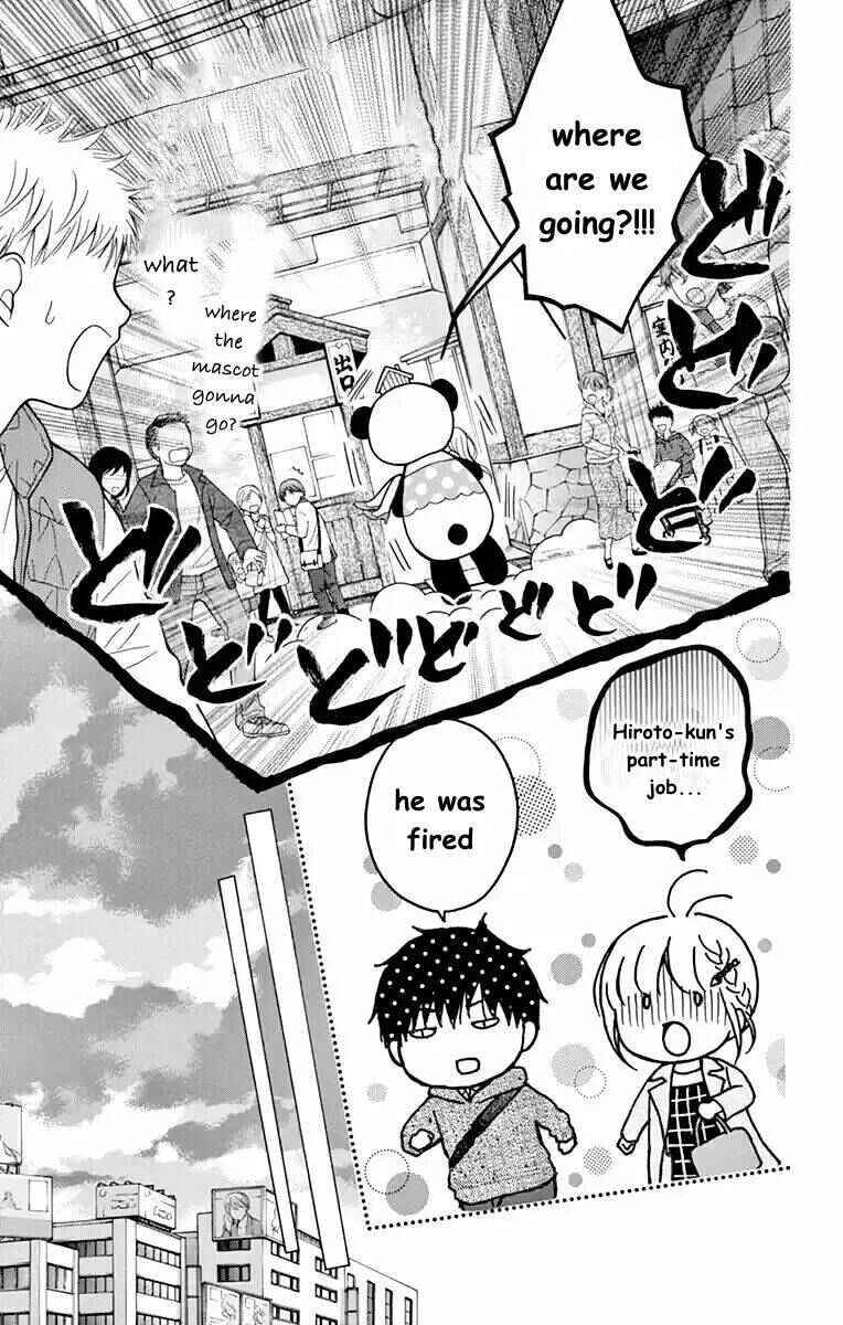 Page 23 Chapter 52 Katayoku no Labyrinth