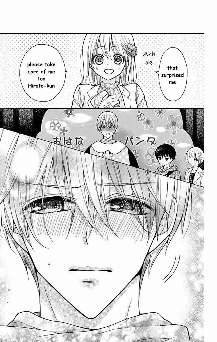 Page 7 Chapter 52 Katayoku no Labyrinth