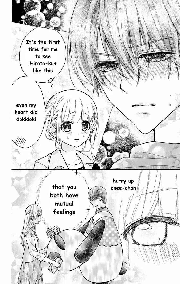 Page 8 Chapter 52 Katayoku no Labyrinth