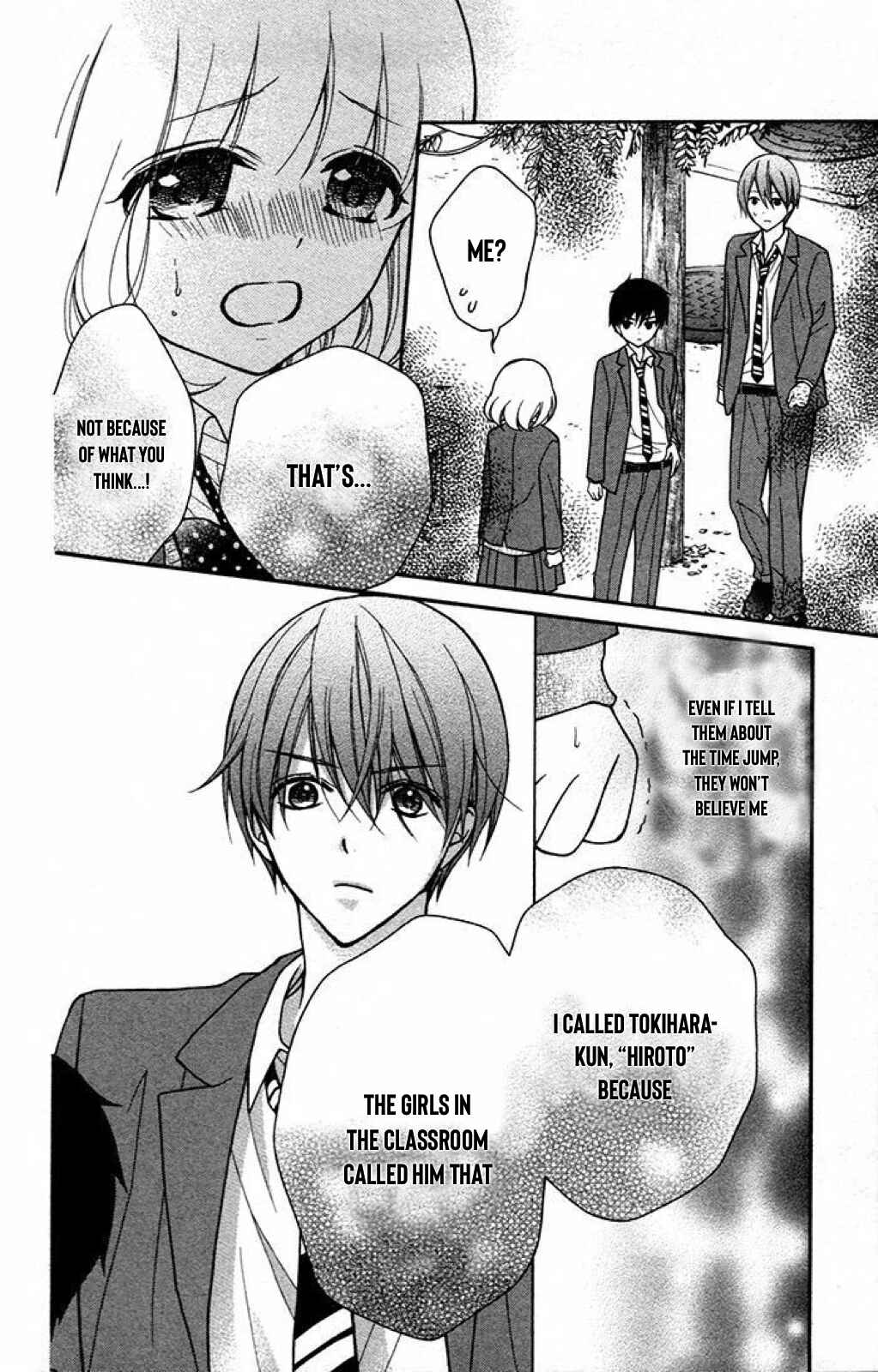 Page 18 Chapter 42 Katayoku no Labyrinth
