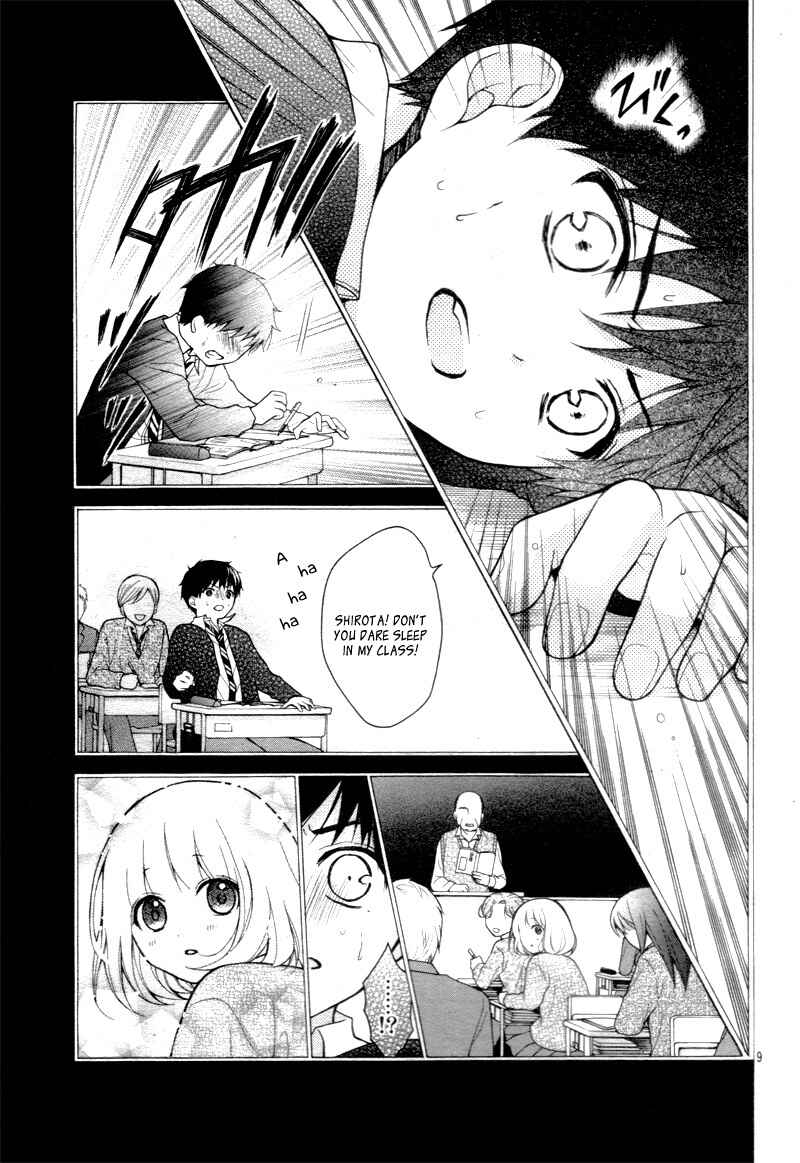 Page 13 Chapter 14 Katayoku no Labyrinth