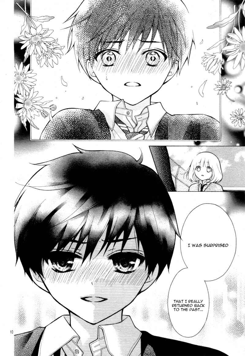 Page 14 Chapter 14 Katayoku no Labyrinth