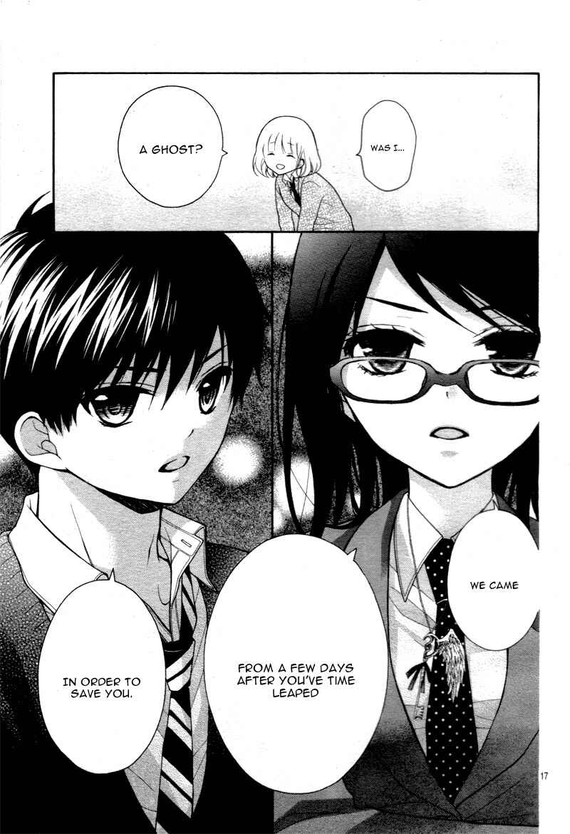Page 20 Chapter 14 Katayoku no Labyrinth