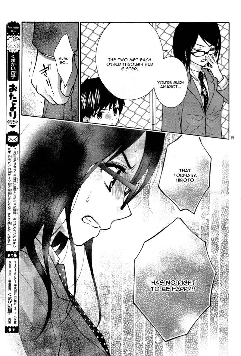 Page 22 Chapter 14 Katayoku no Labyrinth