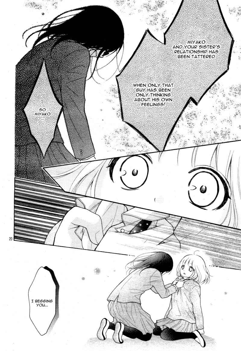Page 23 Chapter 14 Katayoku no Labyrinth