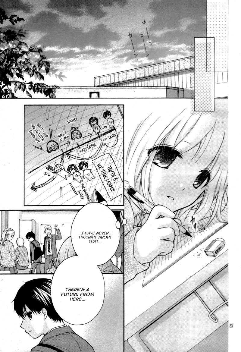 Page 26 Chapter 14 Katayoku no Labyrinth
