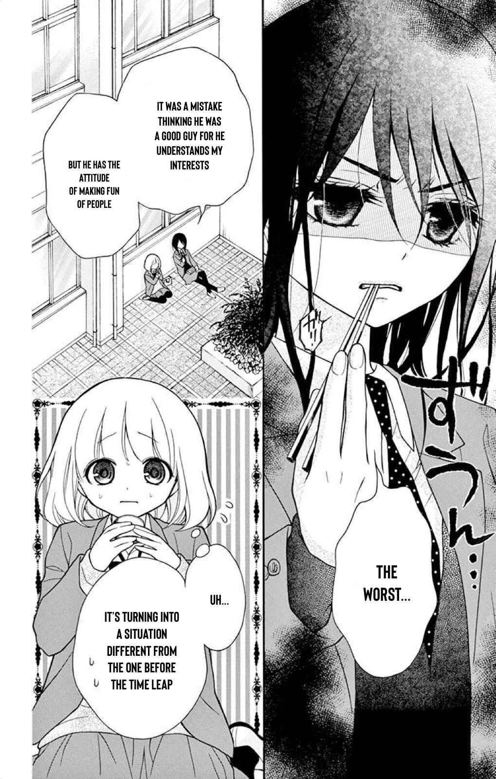Page 11 Chapter 38 Katayoku no Labyrinth