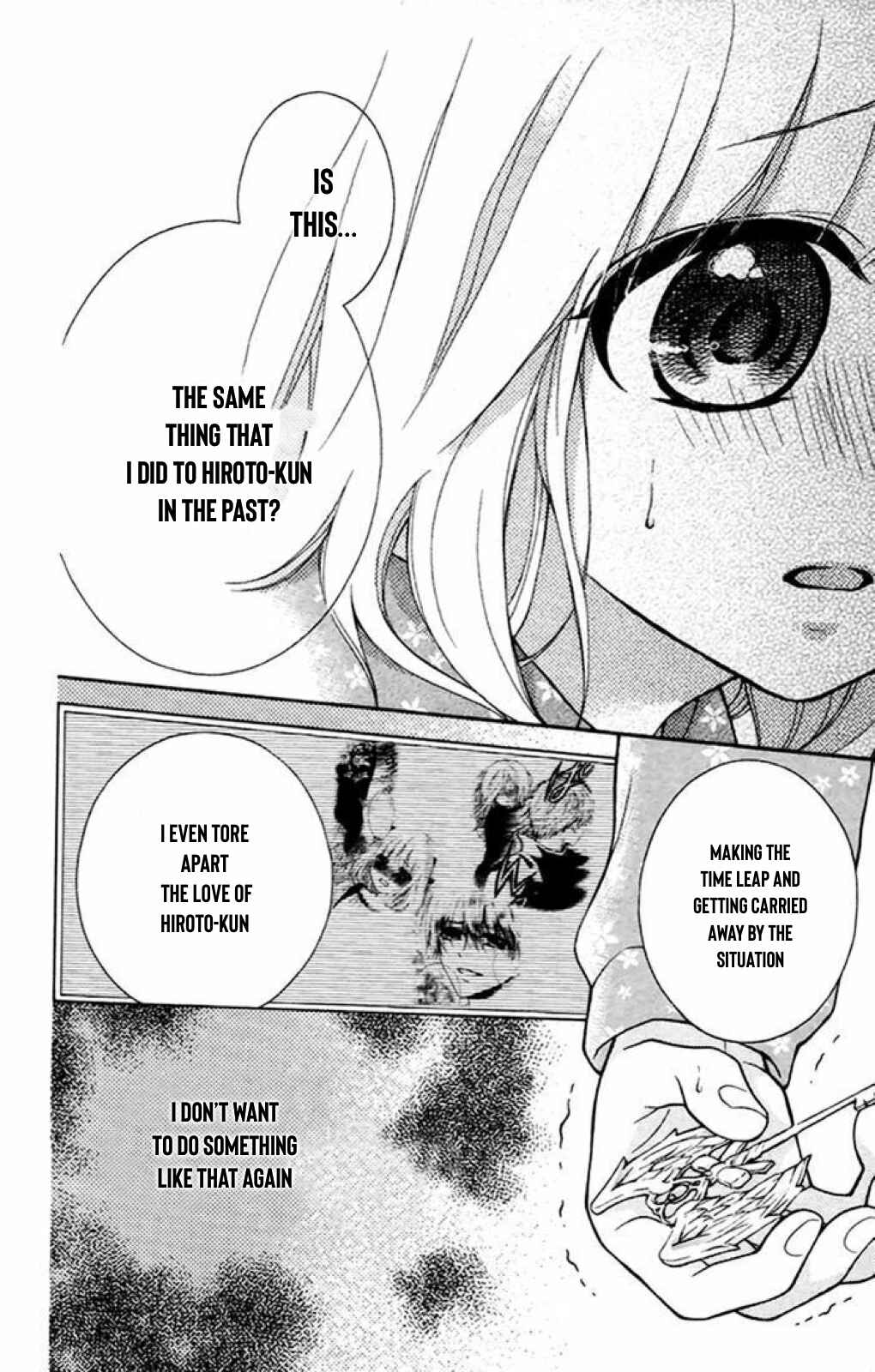 Page 19 Chapter 38 Katayoku no Labyrinth