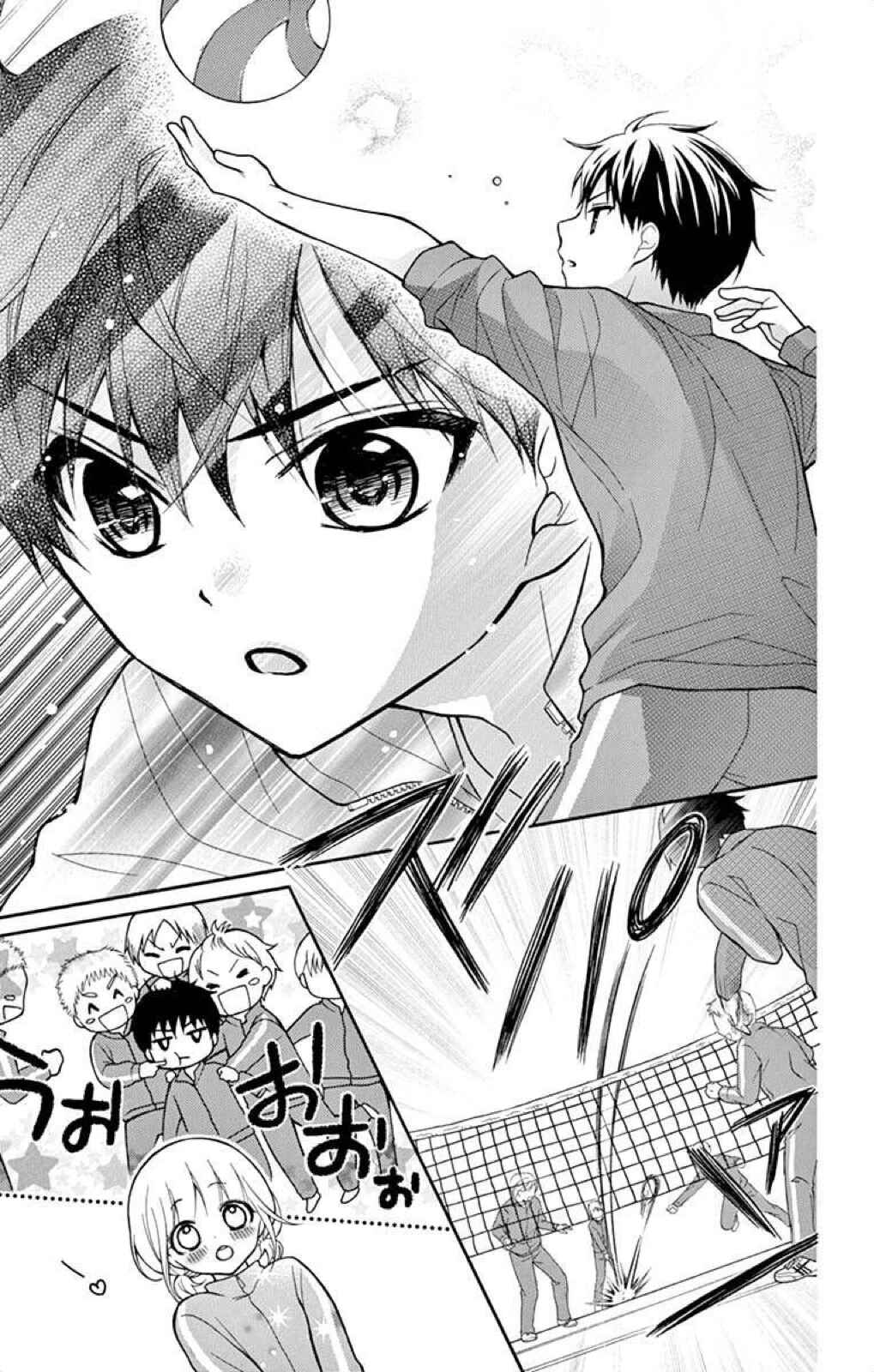 Page 24 Chapter 38 Katayoku no Labyrinth