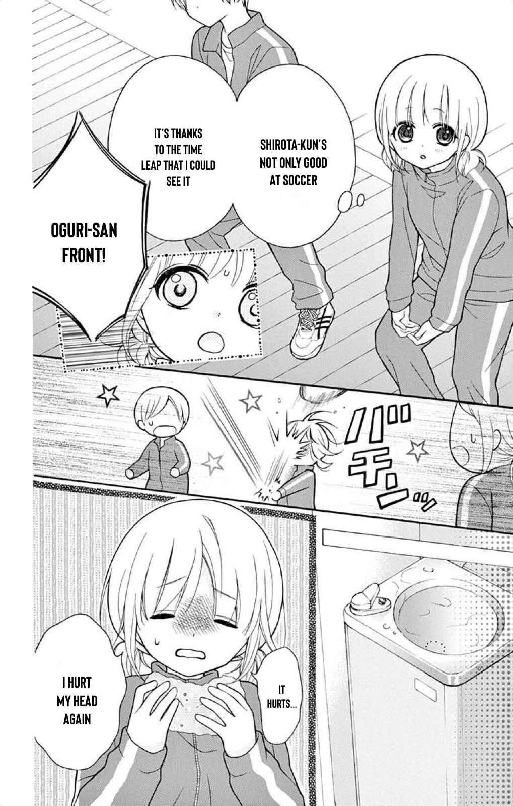 Page 25 Chapter 38 Katayoku no Labyrinth