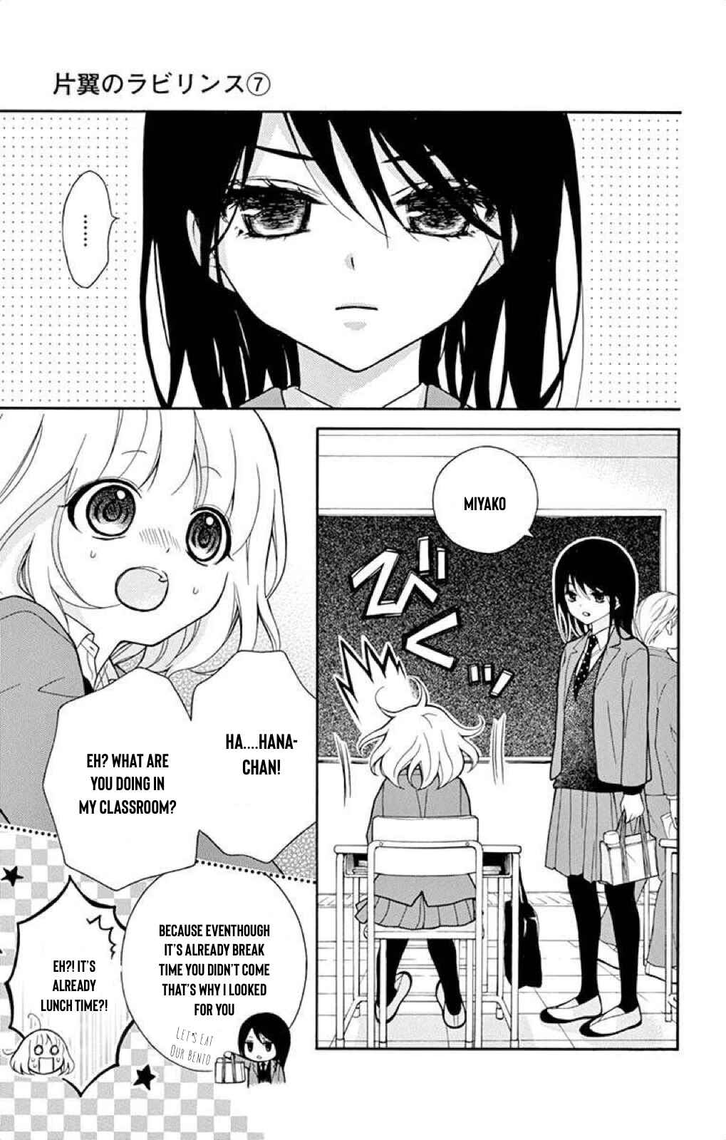 Page 6 Chapter 38 Katayoku no Labyrinth