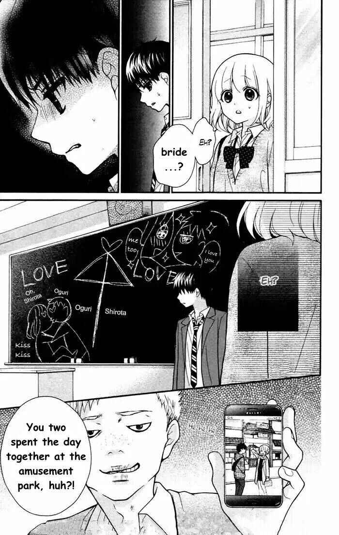 Page 15 Chapter 53 Katayoku no Labyrinth