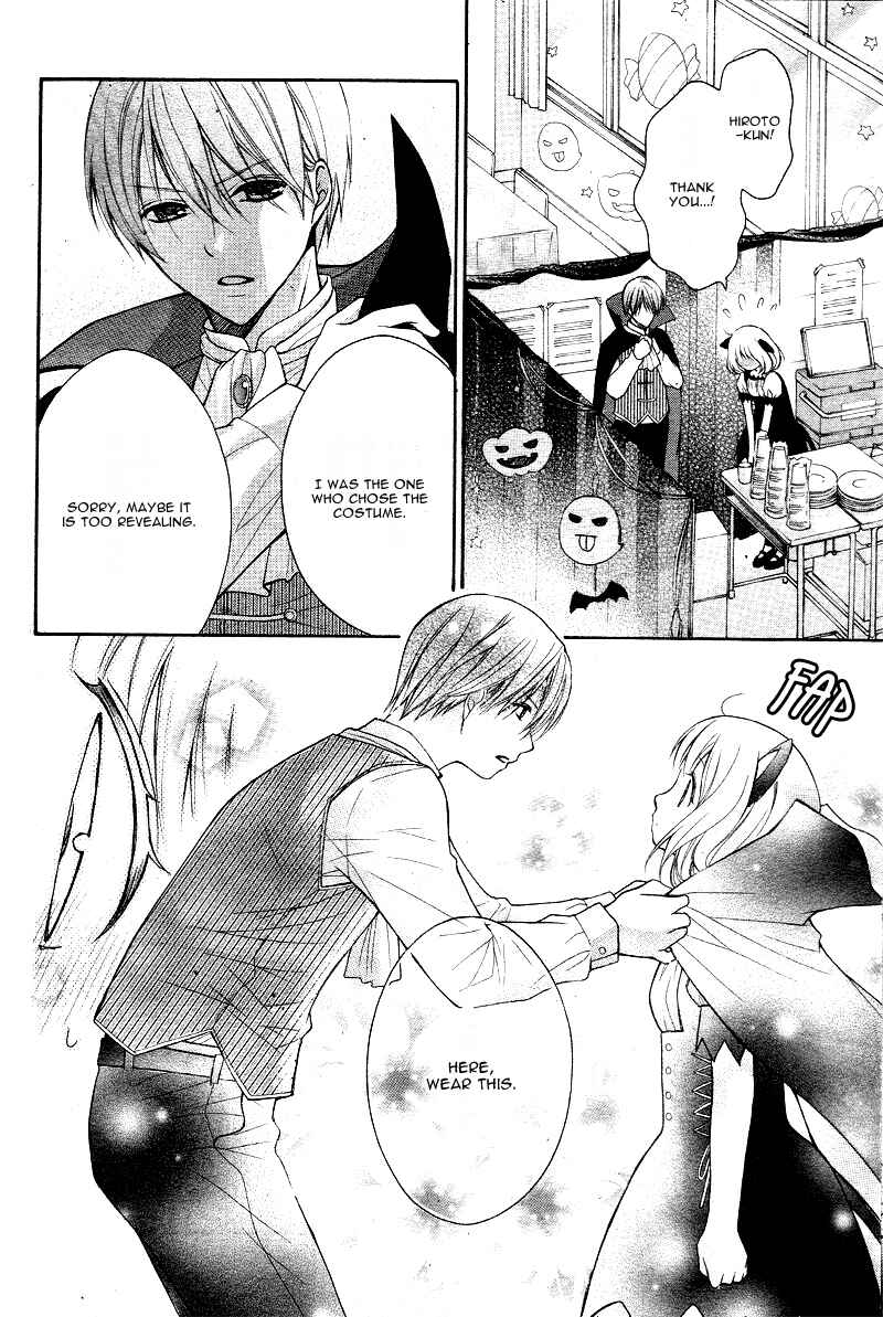 Page 10 Chapter 6 Katayoku no Labyrinth