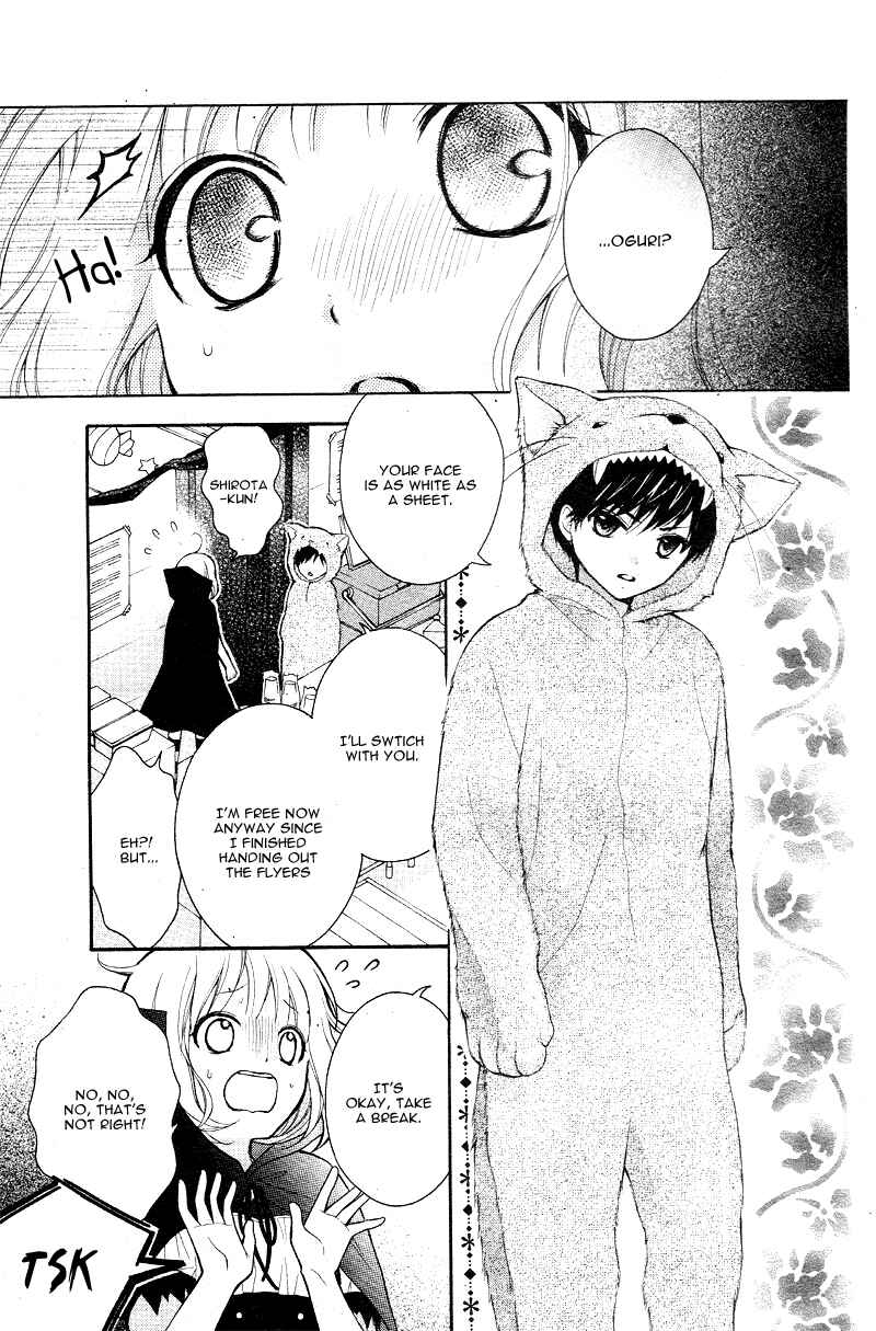 Page 15 Chapter 6 Katayoku no Labyrinth
