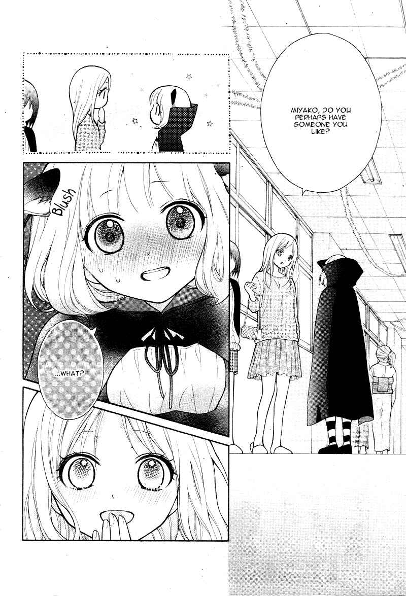 Page 22 Chapter 6 Katayoku no Labyrinth