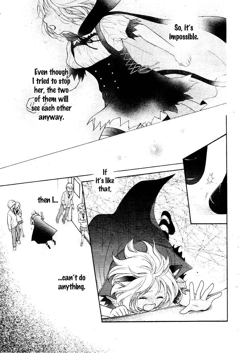 Page 25 Chapter 6 Katayoku no Labyrinth