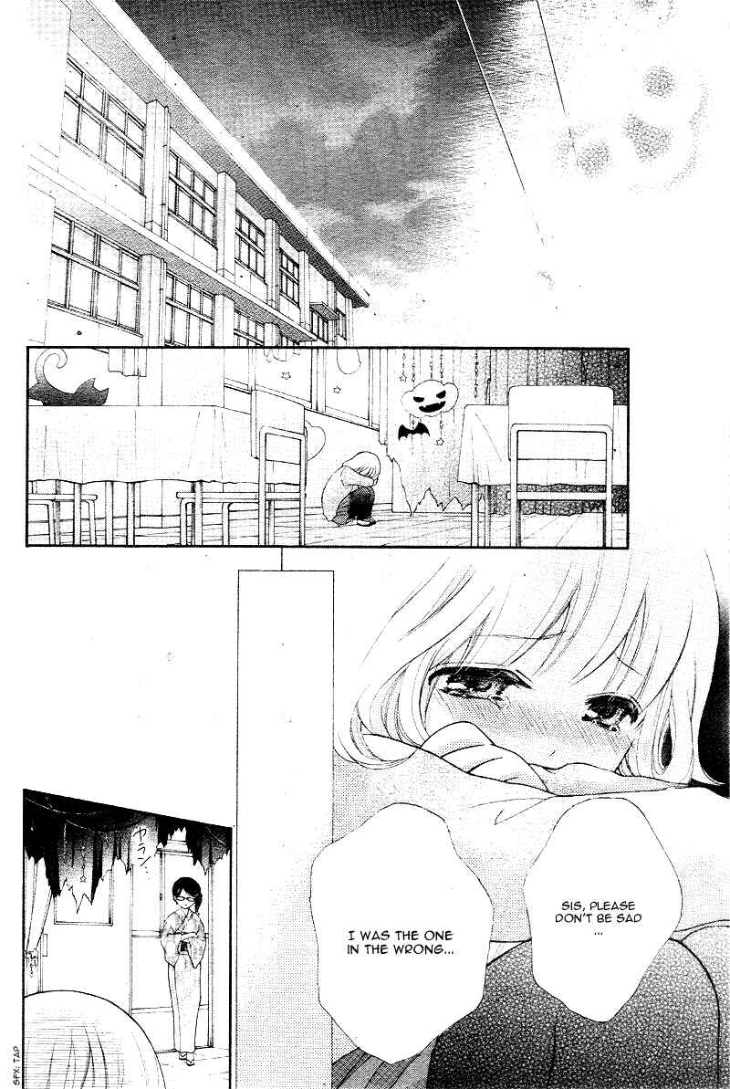 Page 28 Chapter 6 Katayoku no Labyrinth