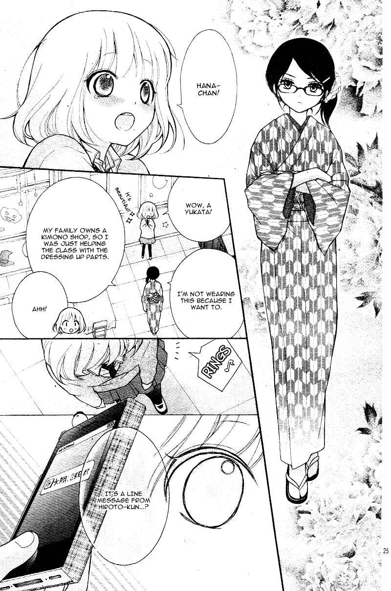 Page 29 Chapter 6 Katayoku no Labyrinth