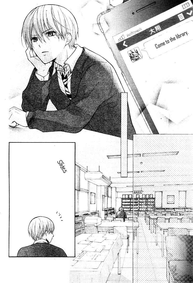 Page 30 Chapter 6 Katayoku no Labyrinth