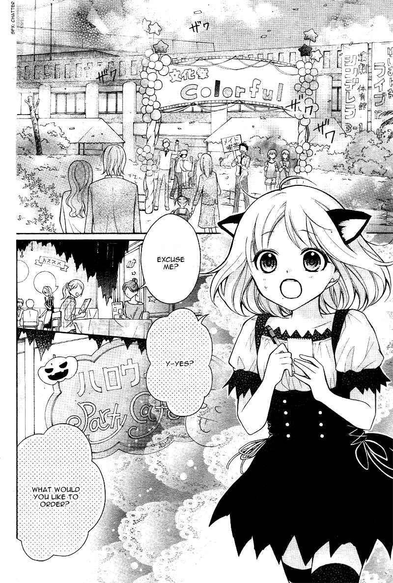Page 6 Chapter 6 Katayoku no Labyrinth
