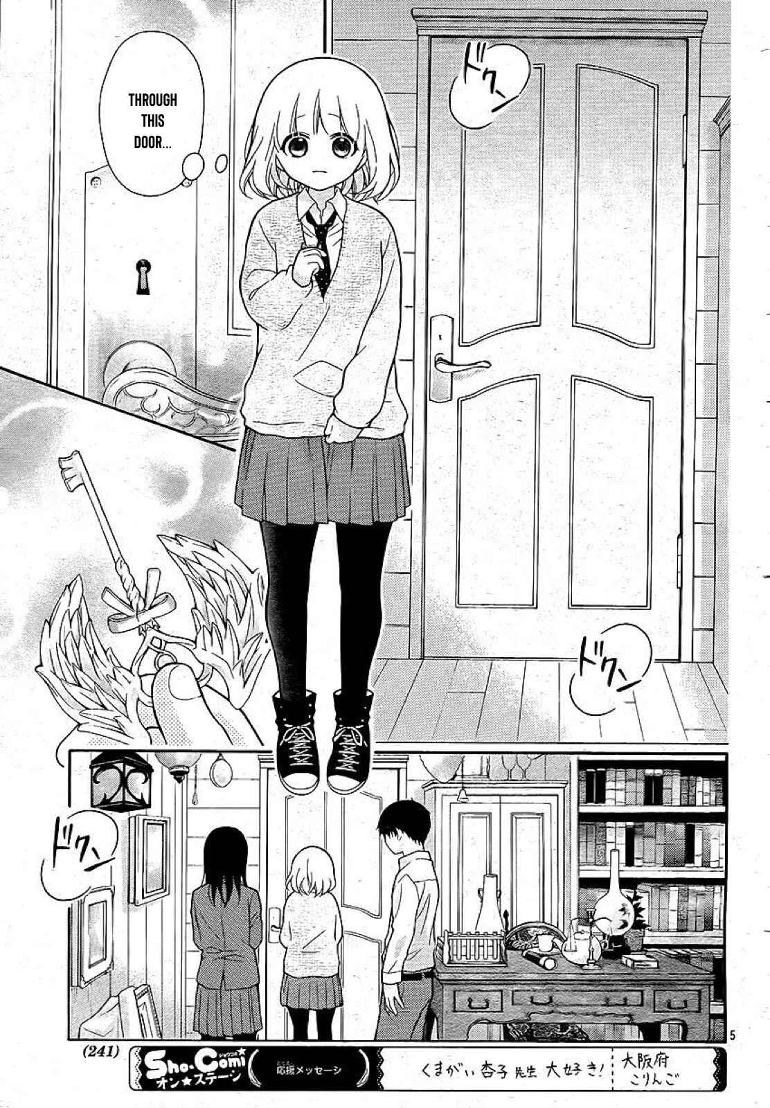 Page 6 Chapter 34 Katayoku no Labyrinth