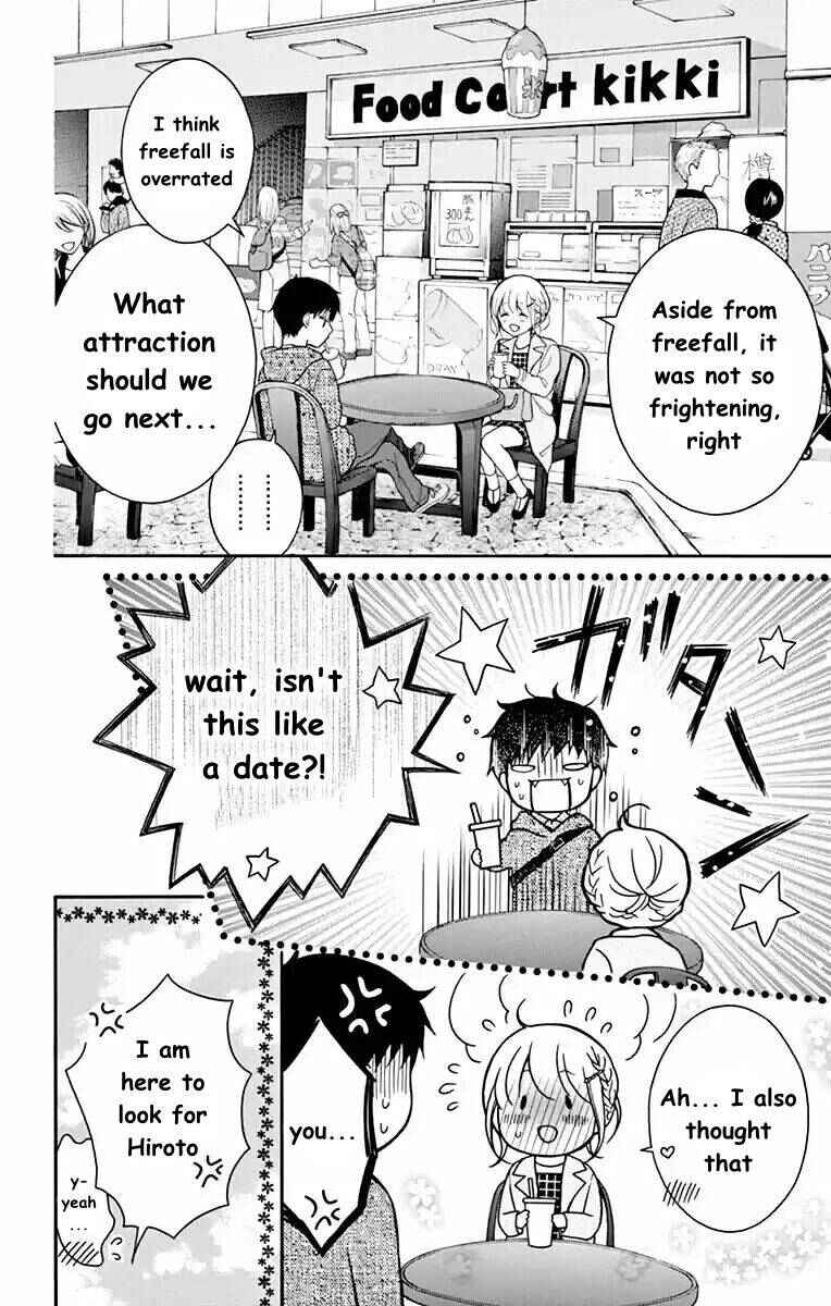 Page 14 Chapter 51 Katayoku no Labyrinth