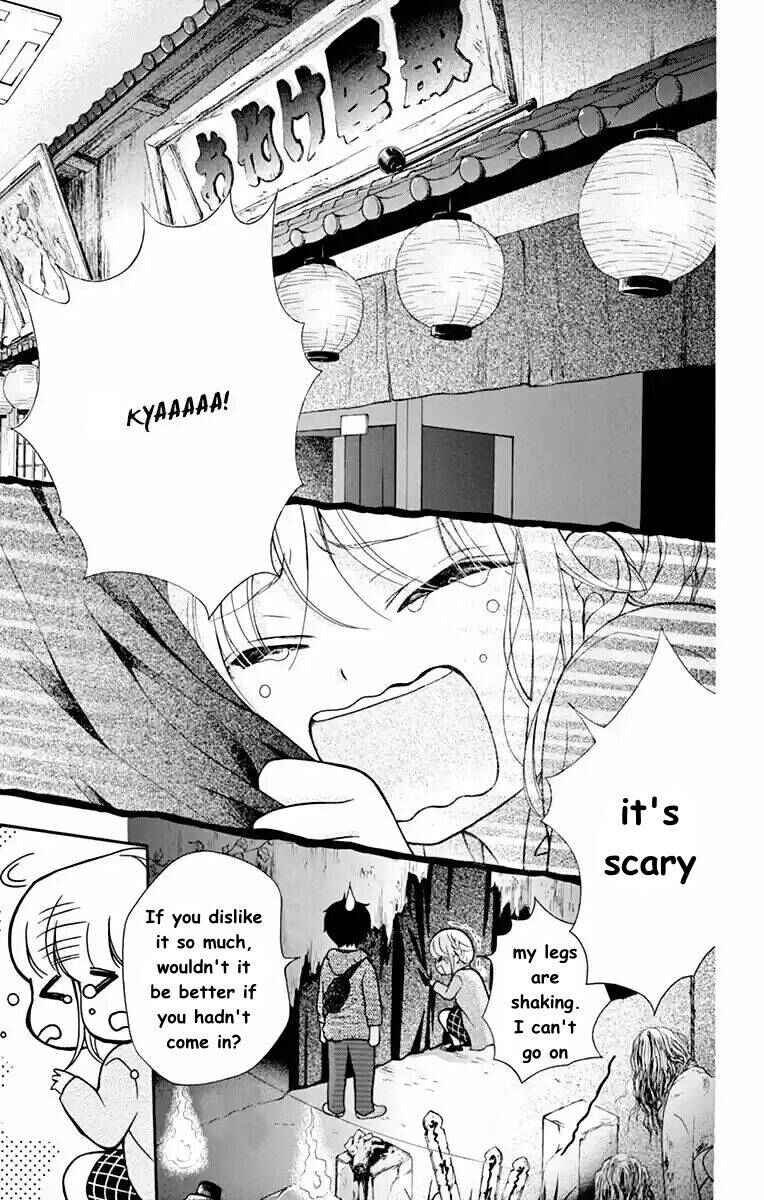 Page 15 Chapter 51 Katayoku no Labyrinth
