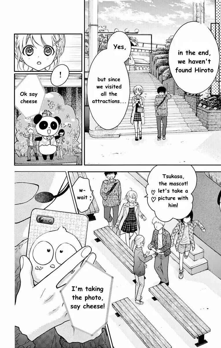 Page 22 Chapter 51 Katayoku no Labyrinth