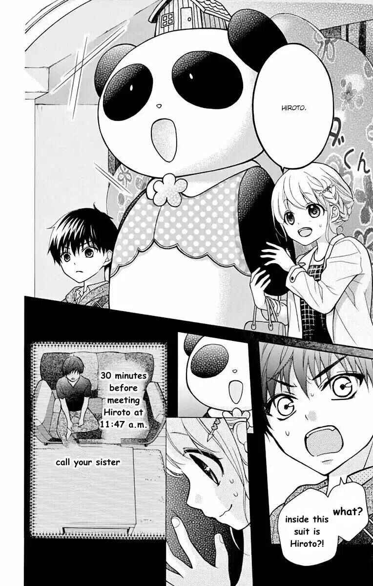 Page 24 Chapter 51 Katayoku no Labyrinth