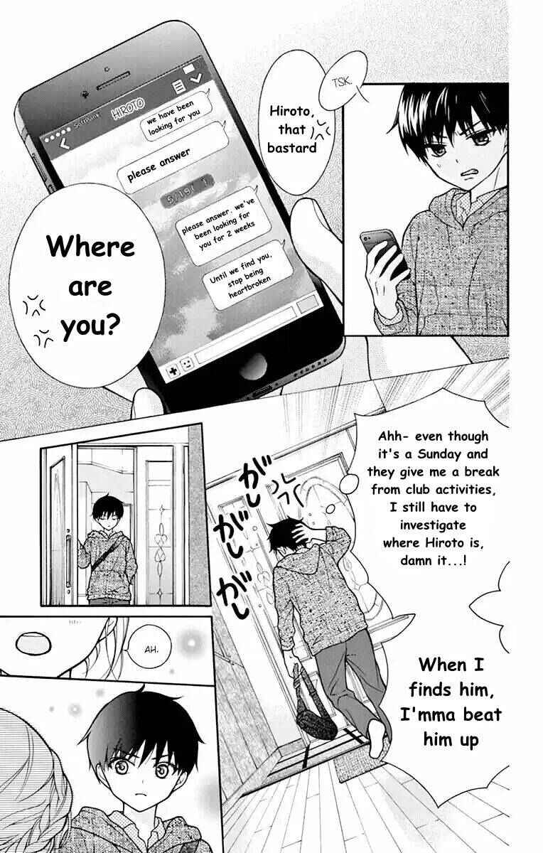 Page 3 Chapter 51 Katayoku no Labyrinth