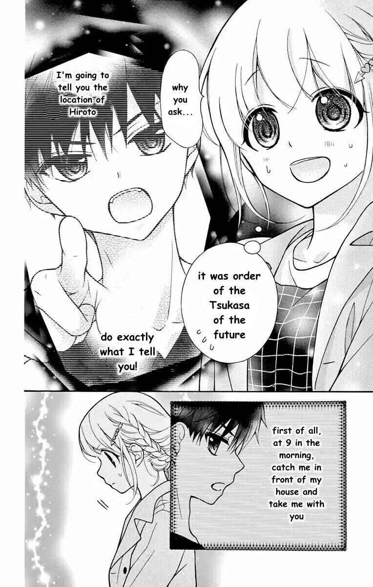 Page 6 Chapter 51 Katayoku no Labyrinth