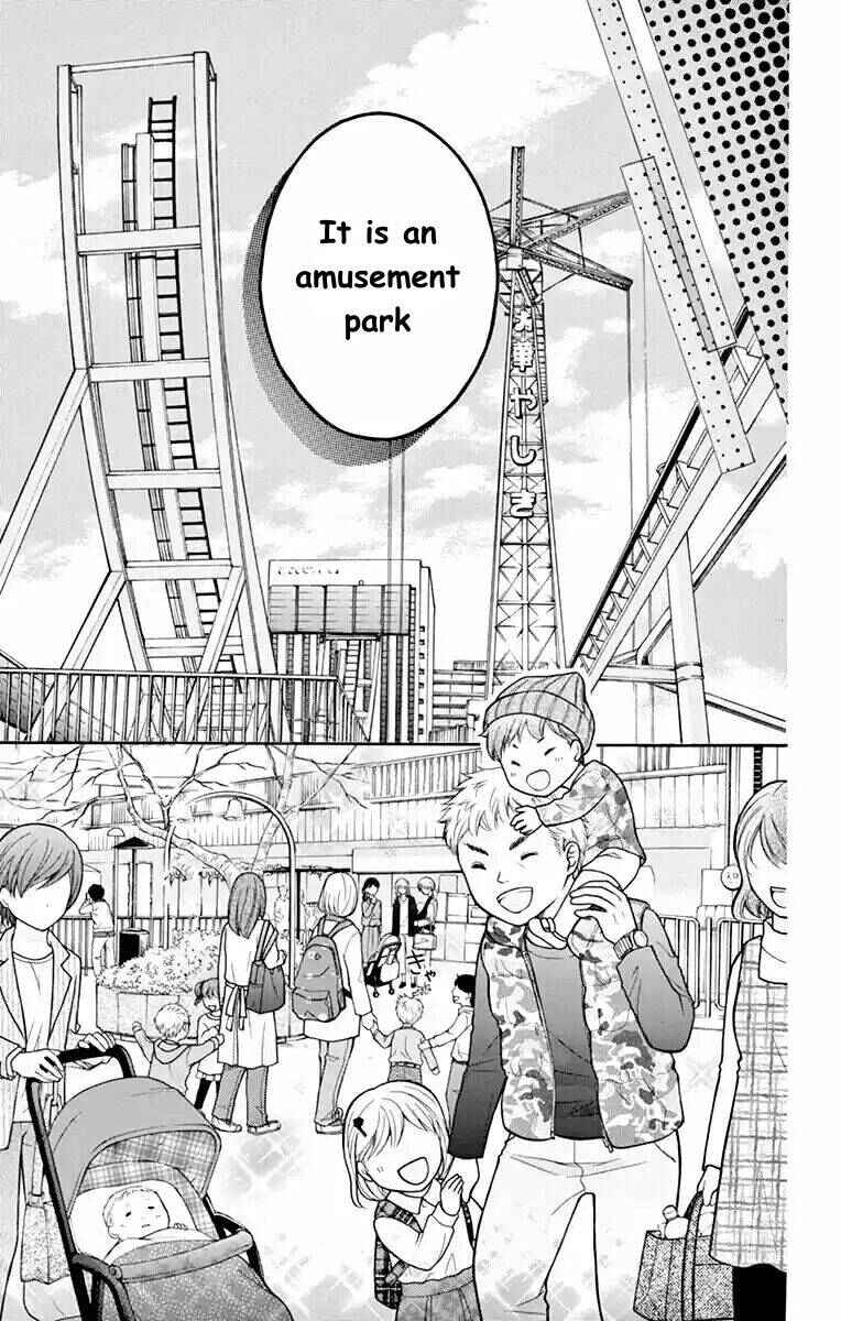 Page 9 Chapter 51 Katayoku no Labyrinth