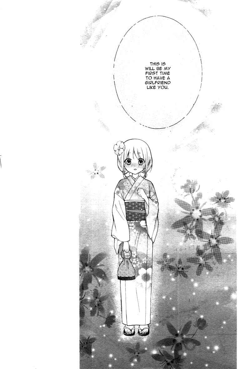 Page 11 Chapter 7 Katayoku no Labyrinth