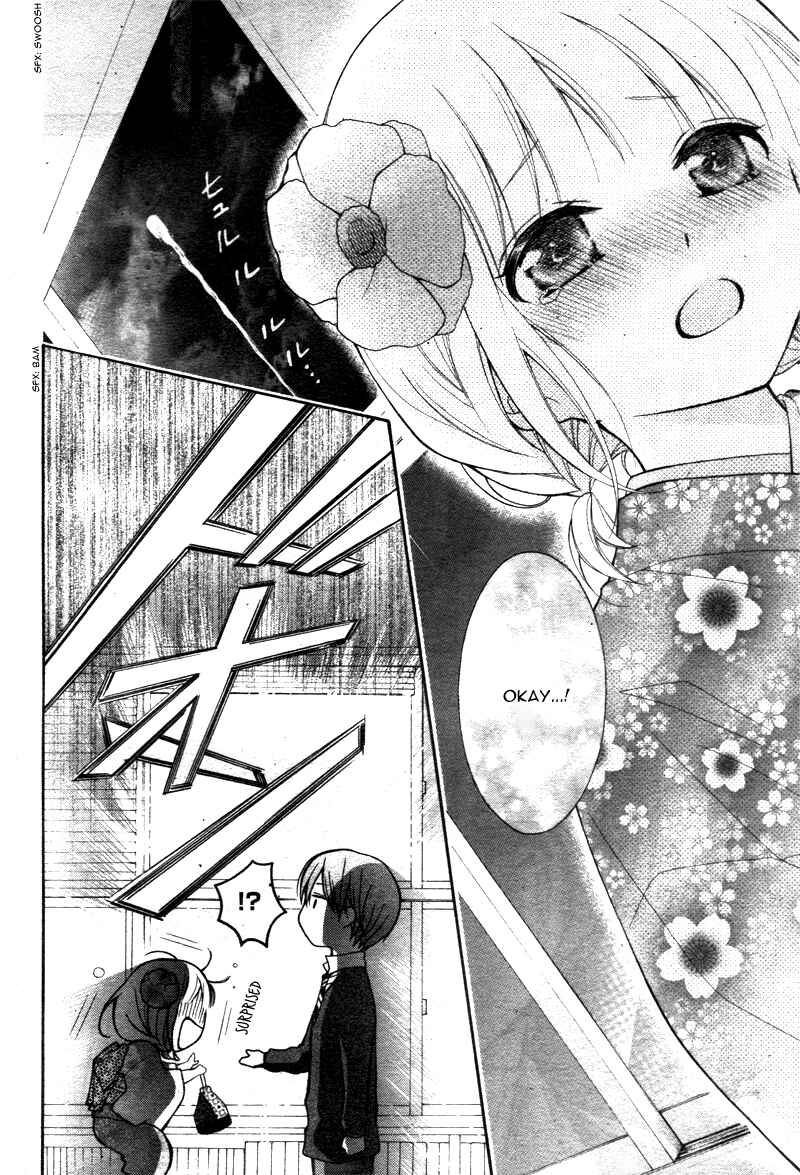Page 14 Chapter 7 Katayoku no Labyrinth