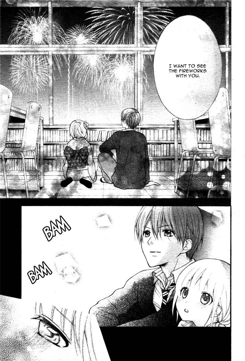 Page 17 Chapter 7 Katayoku no Labyrinth