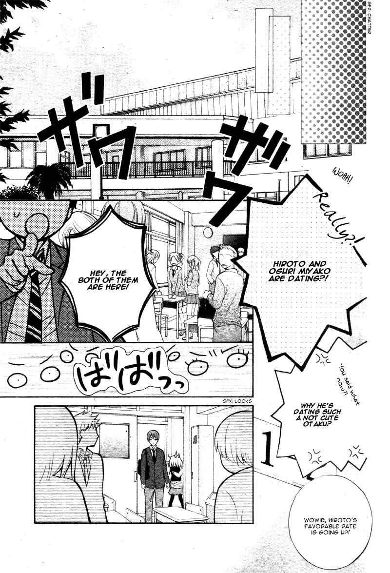 Page 25 Chapter 7 Katayoku no Labyrinth