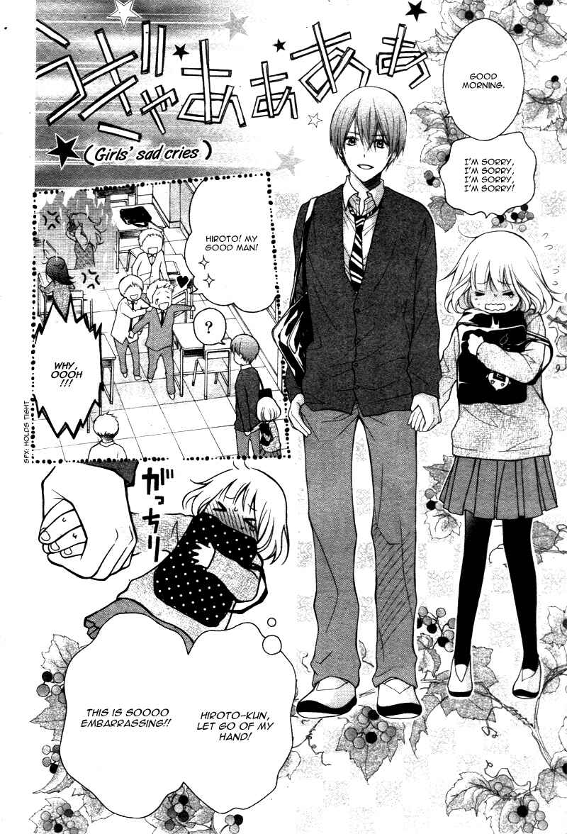 Page 26 Chapter 7 Katayoku no Labyrinth