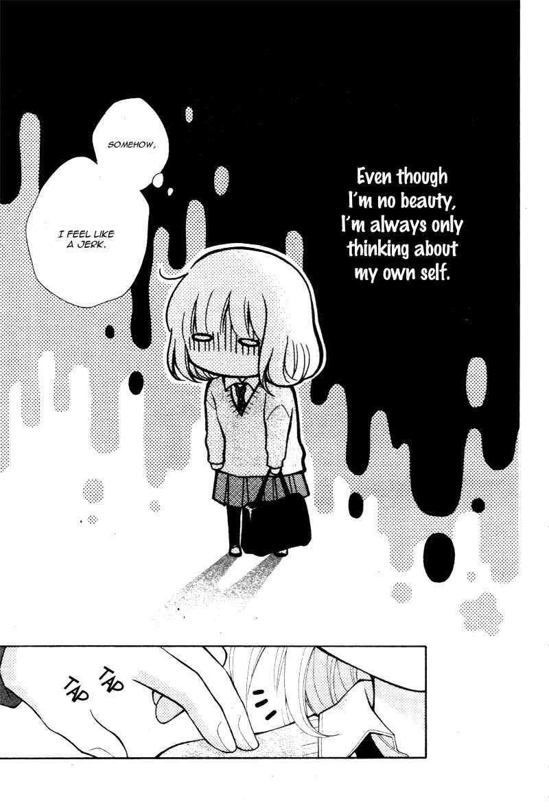 Page 29 Chapter 7 Katayoku no Labyrinth