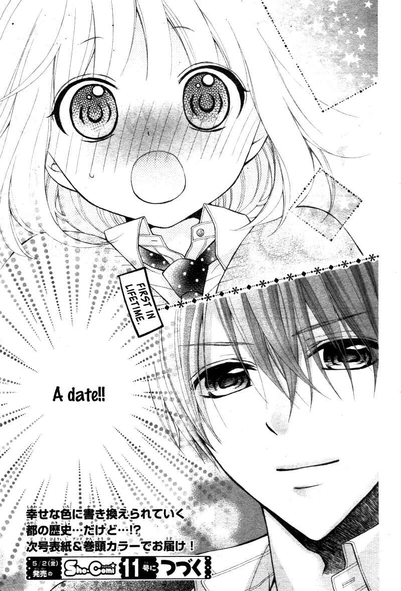 Page 31 Chapter 7 Katayoku no Labyrinth
