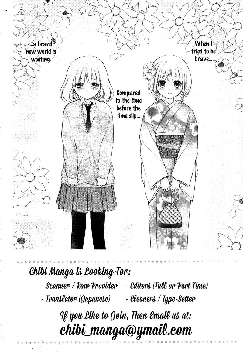 Page 5 Chapter 7 Katayoku no Labyrinth