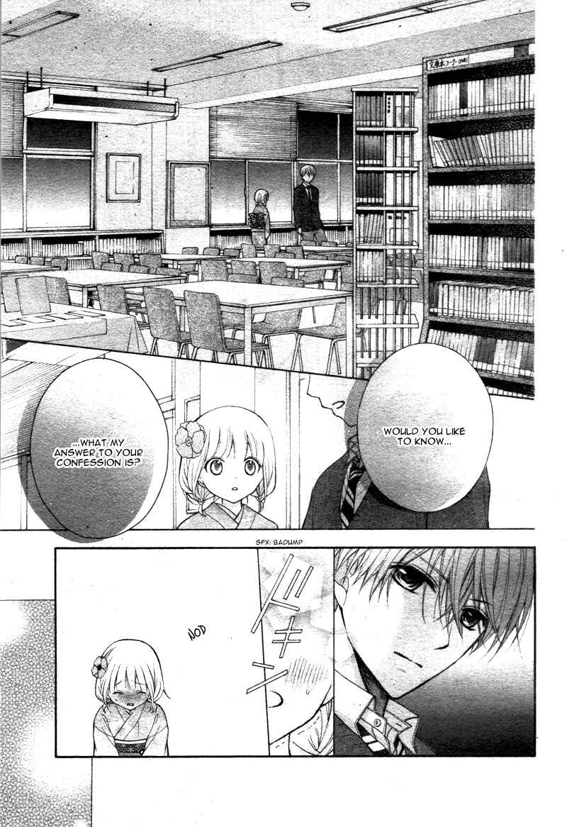 Page 6 Chapter 7 Katayoku no Labyrinth
