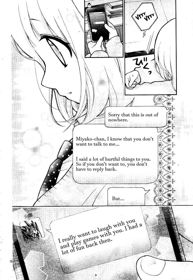 Page 15 Chapter 16 Katayoku no Labyrinth