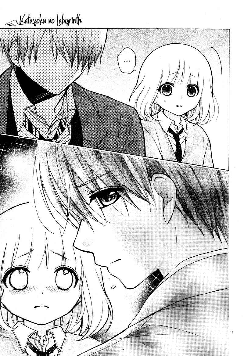 Page 16 Chapter 16 Katayoku no Labyrinth