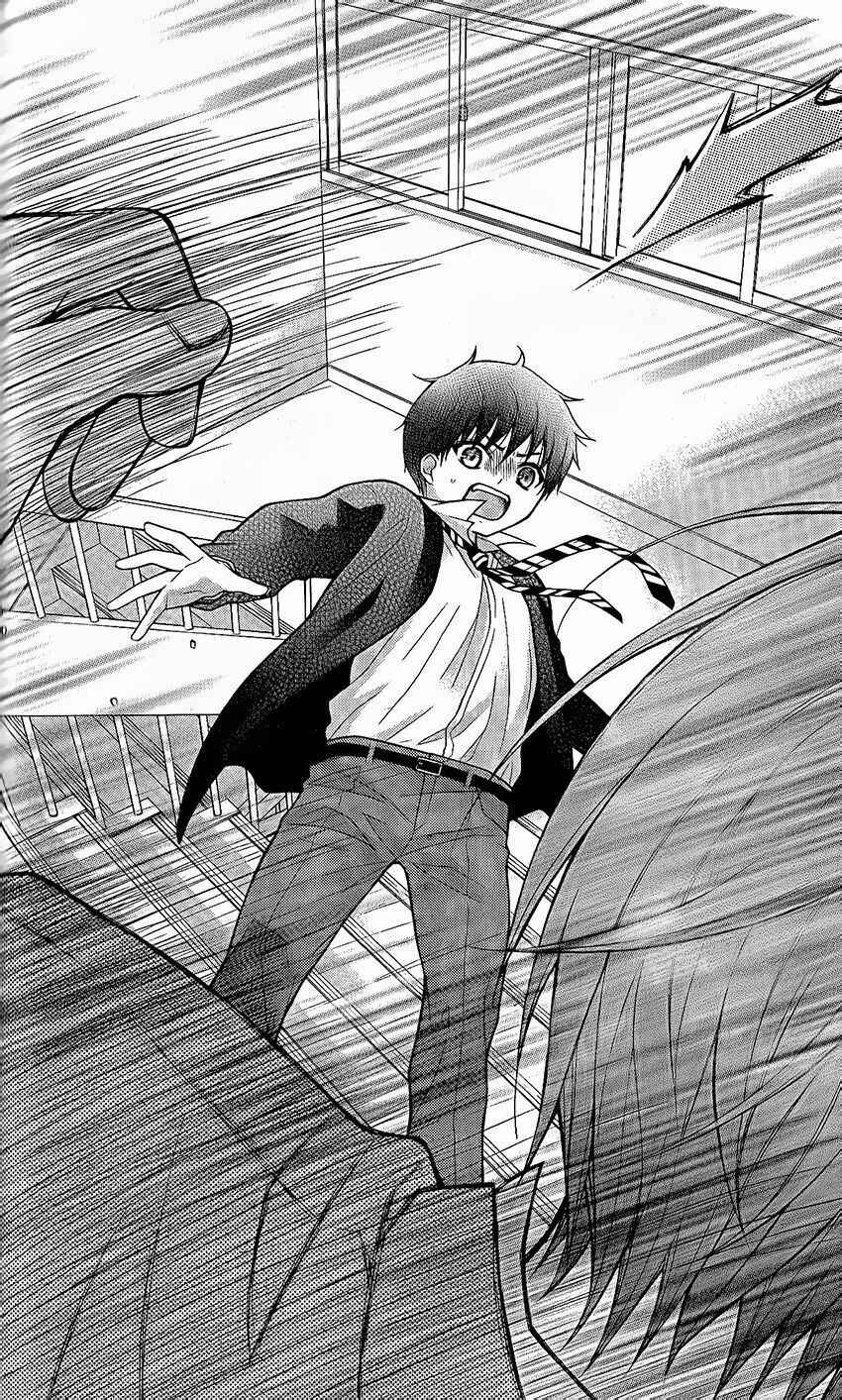 Page 30 Chapter 25 Katayoku no Labyrinth