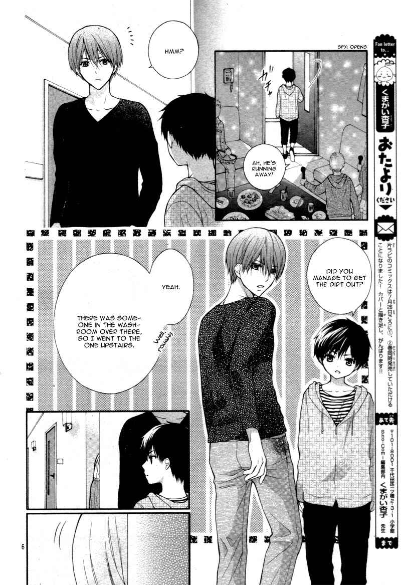 Page 10 Chapter 10 Katayoku no Labyrinth